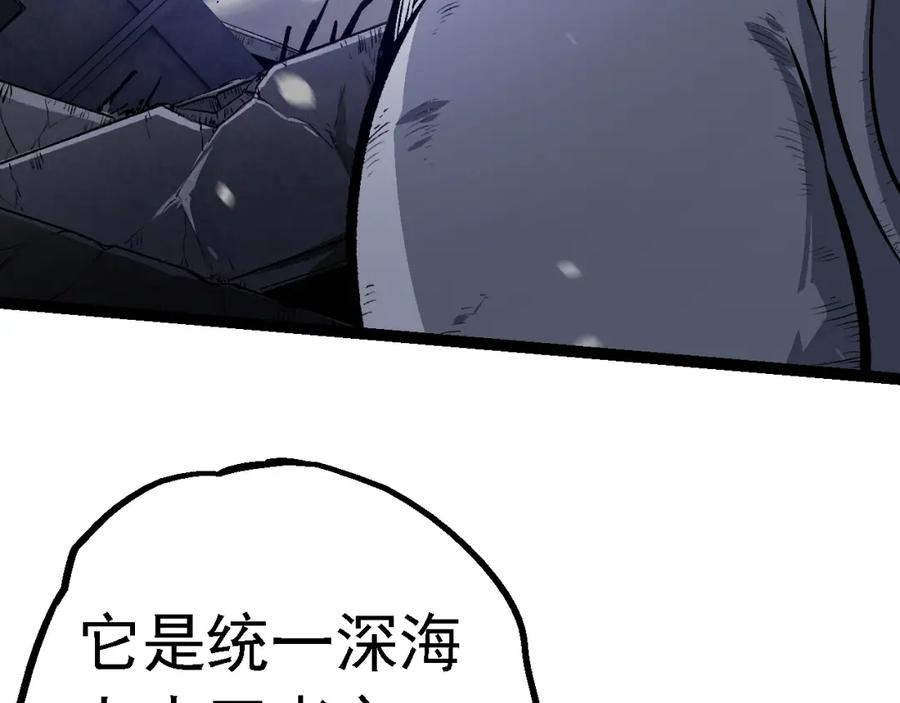 第156话神通：雷杀！-从大树开始的进化-绯红之夜（原著）+黑鸟社（第19张）