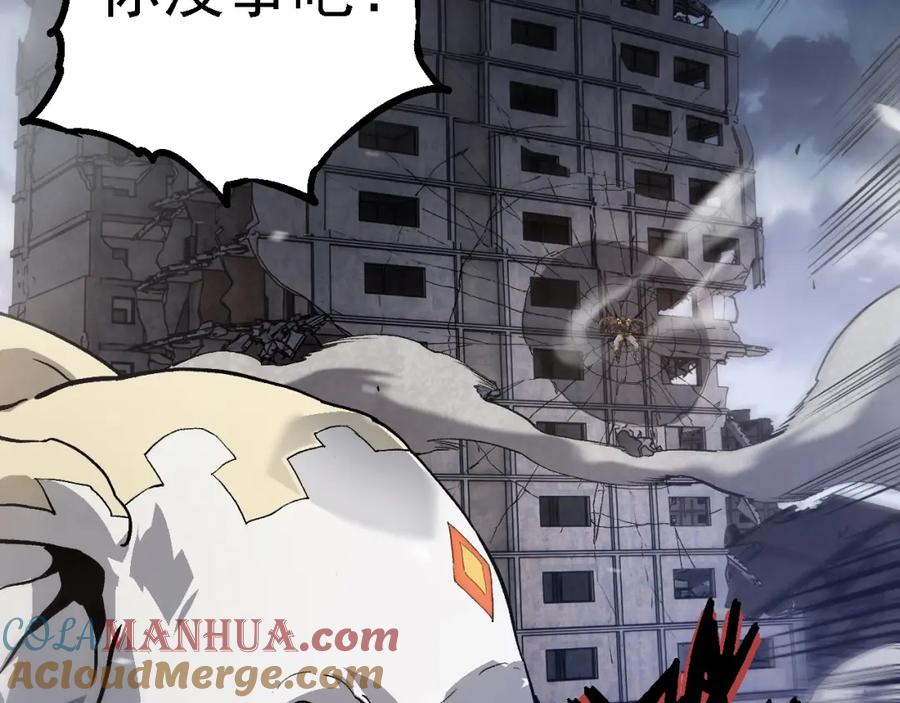 第156话神通：雷杀！-从大树开始的进化-绯红之夜（原著）+黑鸟社（第13张）