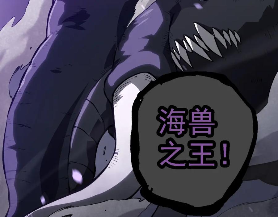 第156话神通：雷杀！-从大树开始的进化-绯红之夜（原著）+黑鸟社（第23张）