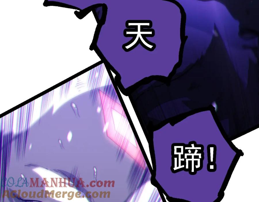 第156话神通：雷杀！-从大树开始的进化-绯红之夜（原著）+黑鸟社（第53张）