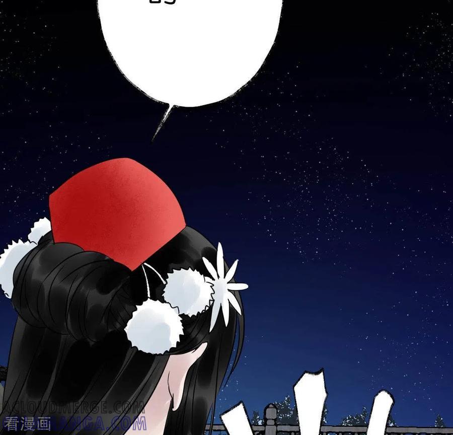 第18话月下长谈-白箬仙-爱奇艺漫画（第22张）