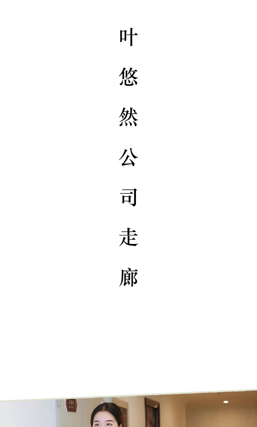 第19话-薄情总裁的助理宠妻-剧能玩（第2张）