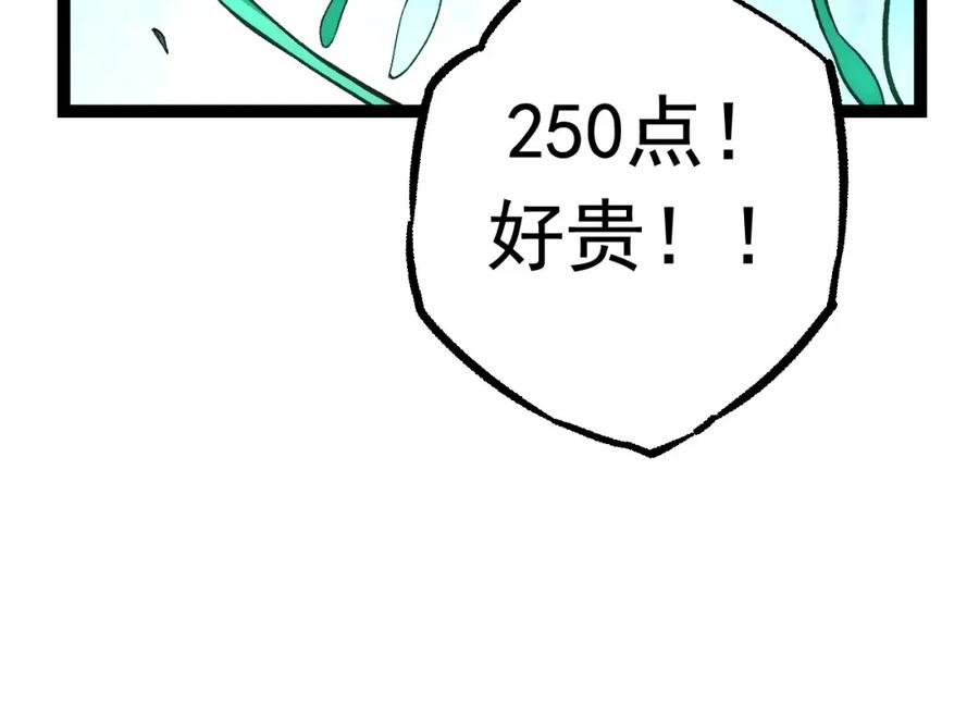 80.jpg