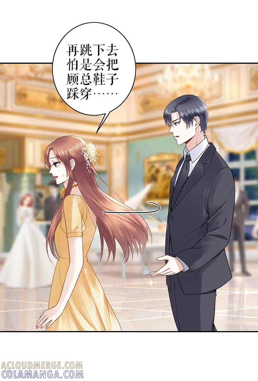 第23话不许再接近他-他liao人又偷心-云端漫画（第25张）