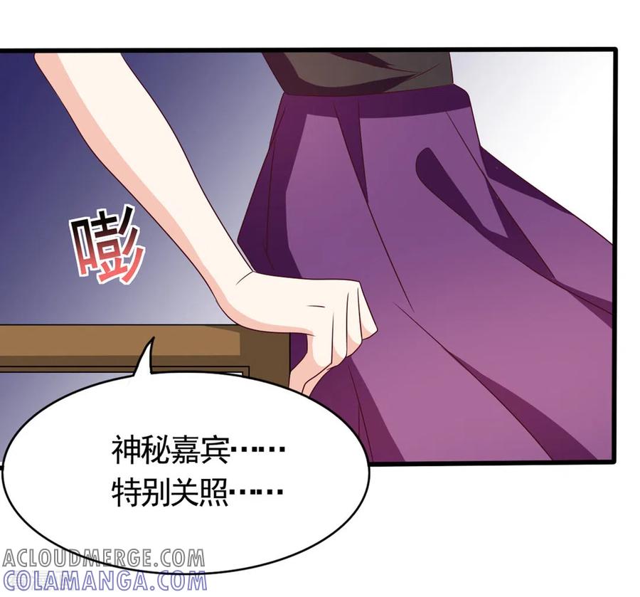 第39话-重生影后-咪咕阅读（第3张）