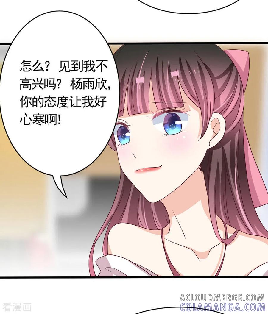 第39话-重生影后-咪咕阅读（第5张）