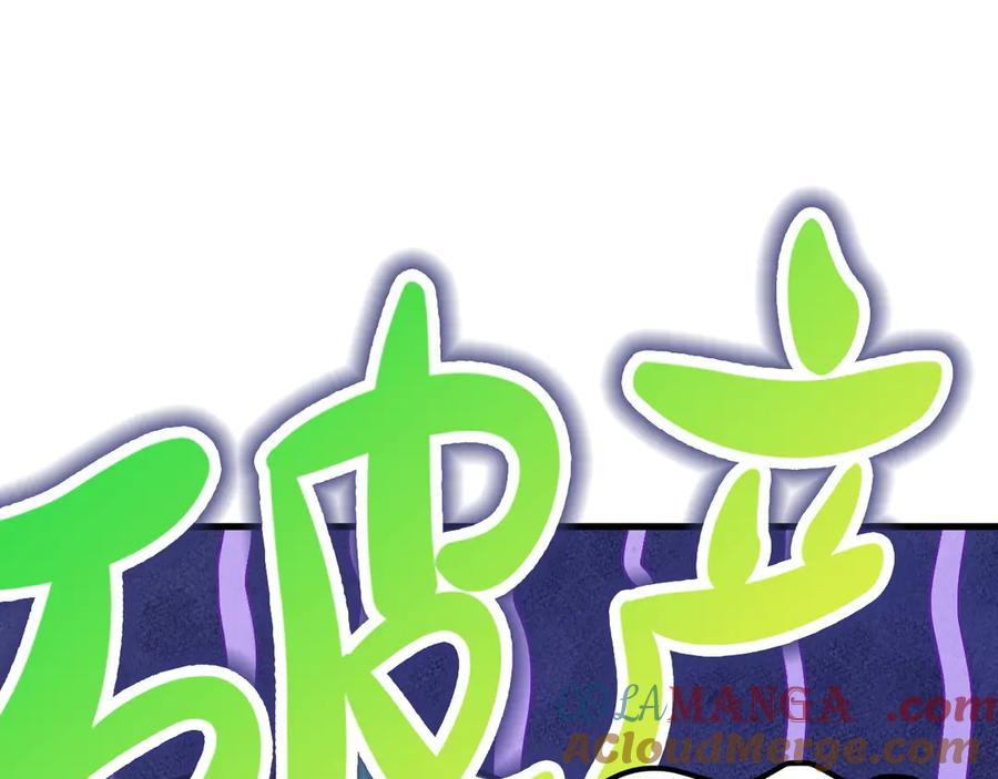 第390话莫大师-这一世我要当至尊-太一生水（原著）+A4漫业（第9张）