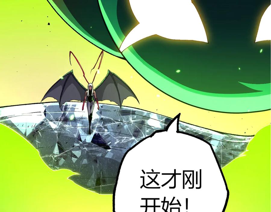 第393话碰撞-从大树开始的进化-绯红之夜（原著）+黑鸟社（第32张）