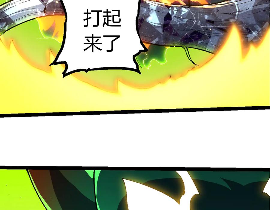 第393话碰撞-从大树开始的进化-绯红之夜（原著）+黑鸟社（第31张）