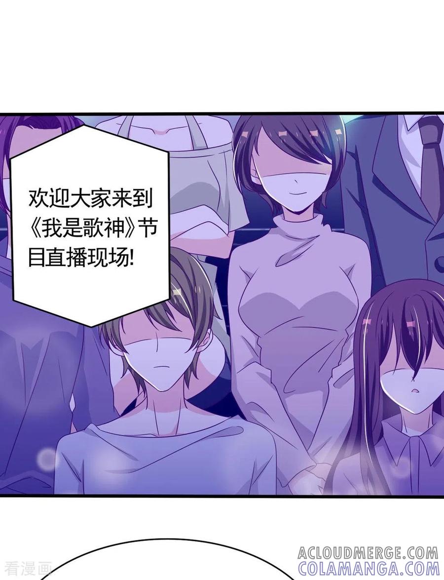 第40话-重生影后-咪咕阅读（第21张）