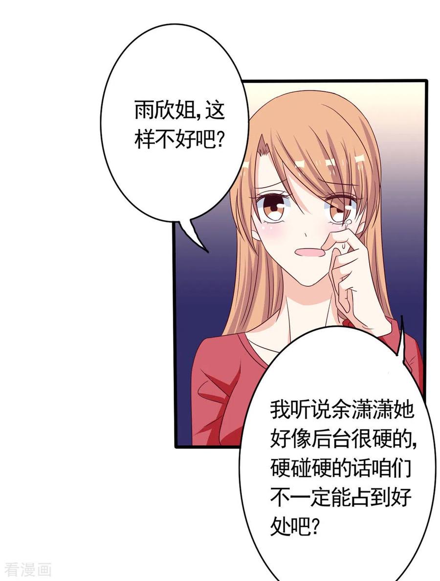 第40话-重生影后-咪咕阅读（第4张）