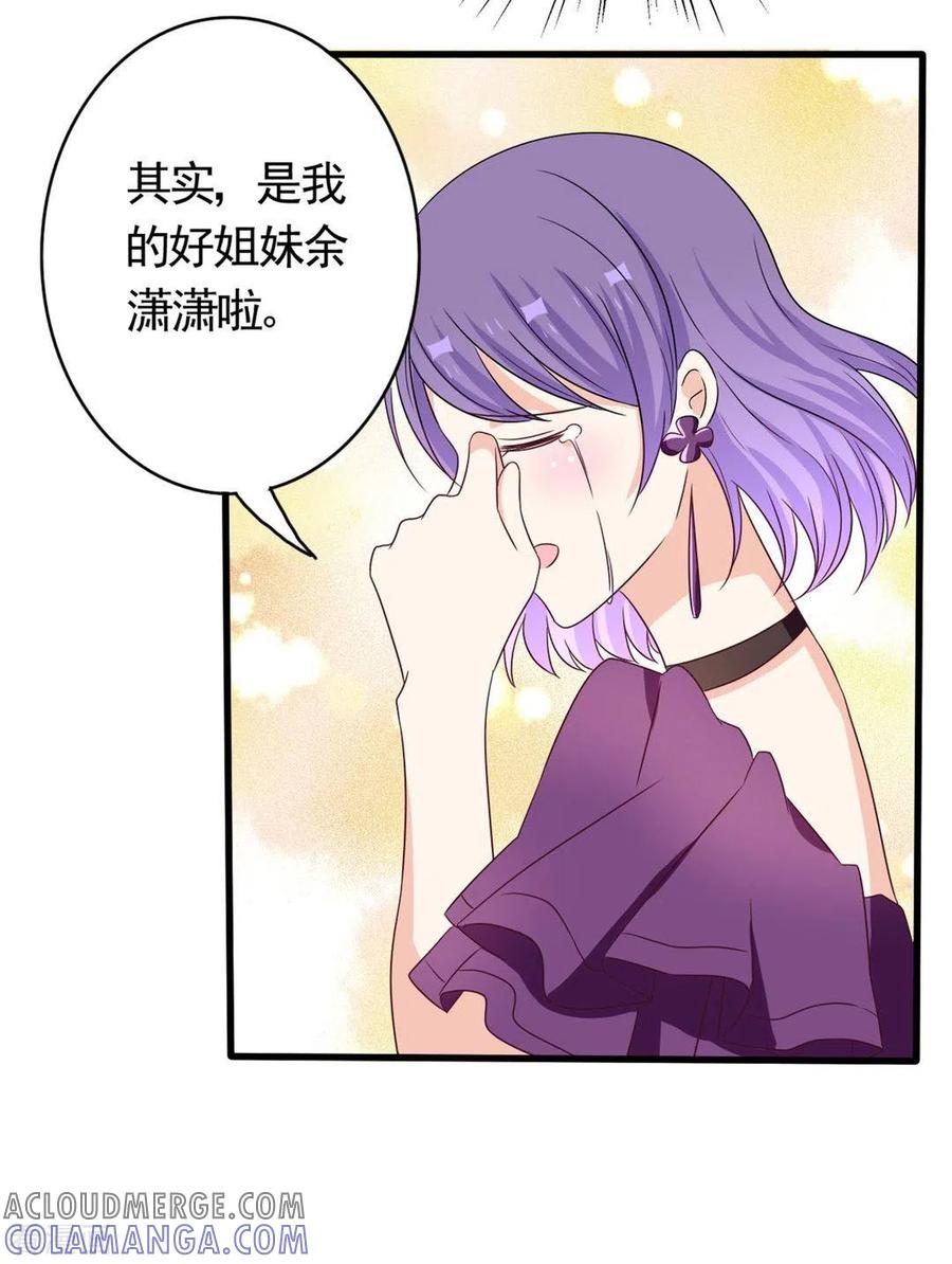 第40话-重生影后-咪咕阅读（第11张）