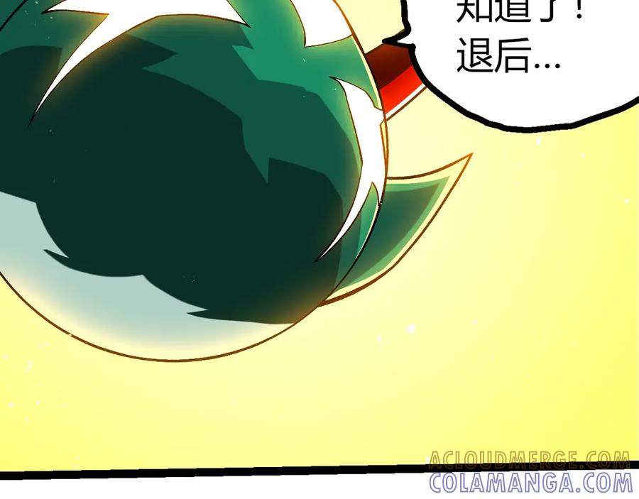 第399话谈判-从大树开始的进化-绯红之夜（原著）+黑鸟社（第9张）