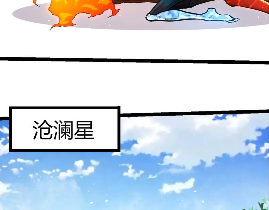 第399话谈判-从大树开始的进化-绯红之夜（原著）+黑鸟社（第23张）