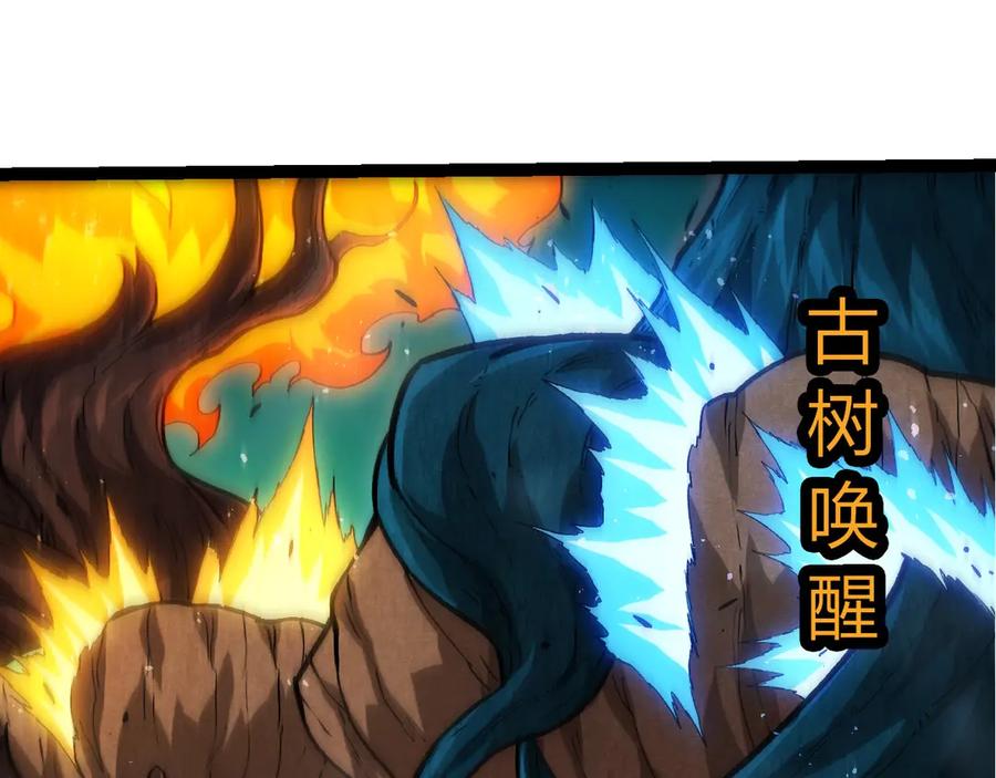 第399话谈判-从大树开始的进化-绯红之夜（原著）+黑鸟社（第10张）