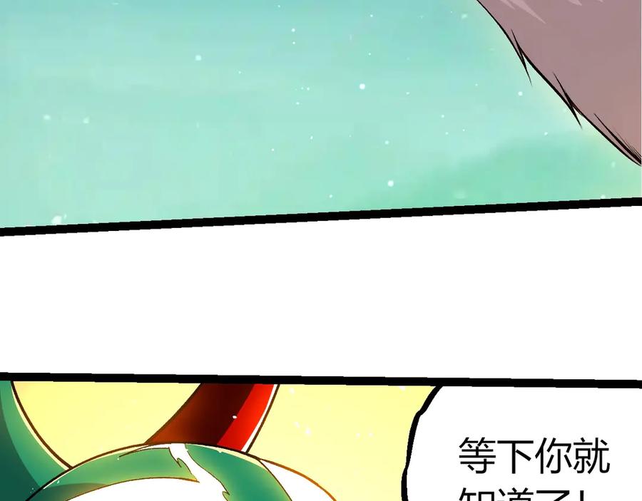 第399话谈判-从大树开始的进化-绯红之夜（原著）+黑鸟社（第8张）