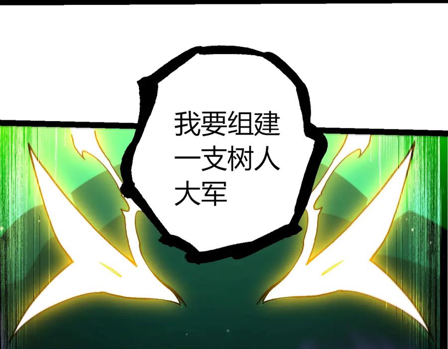 第399话谈判-从大树开始的进化-绯红之夜（原著）+黑鸟社（第20张）
