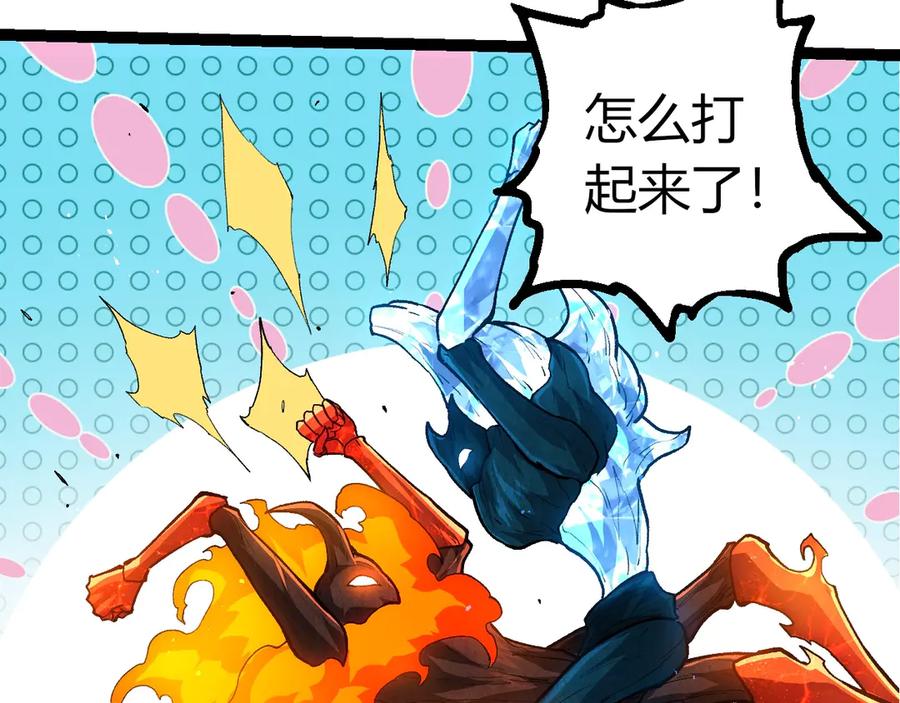 第399话谈判-从大树开始的进化-绯红之夜（原著）+黑鸟社（第22张）
