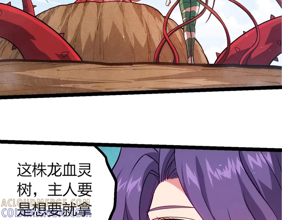 第399话谈判-从大树开始的进化-绯红之夜（原著）+黑鸟社（第33张）