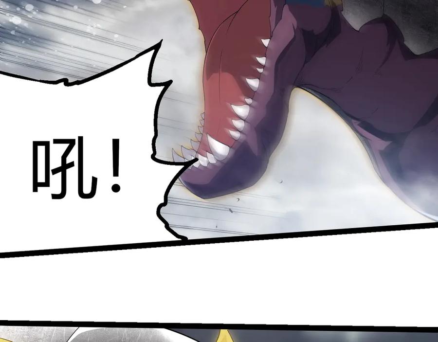 第406话世界之灵-从大树开始的进化-绯红之夜（原著）+黑鸟社（第11张）