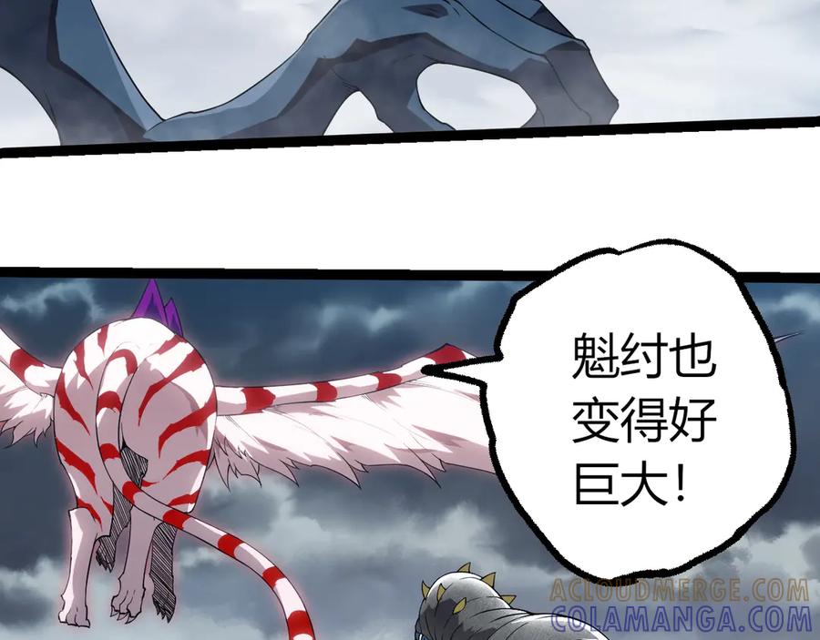 第406话世界之灵-从大树开始的进化-绯红之夜（原著）+黑鸟社（第13张）