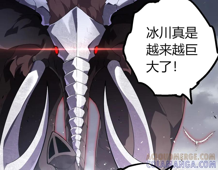 第406话世界之灵-从大树开始的进化-绯红之夜（原著）+黑鸟社（第9张）