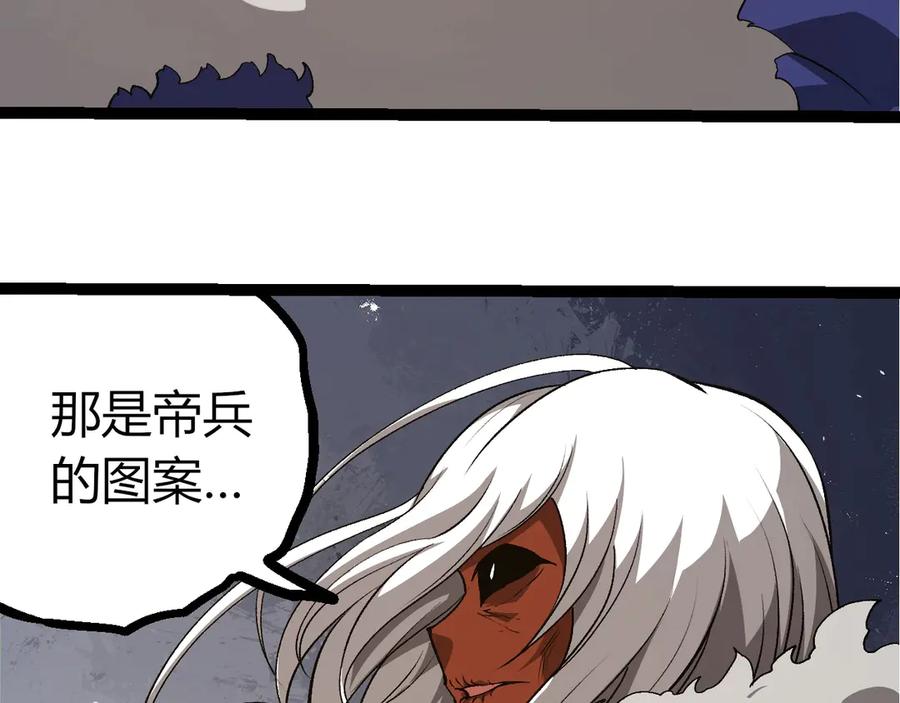 第409话闲人勿进-从大树开始的进化-绯红之夜（原著）+黑鸟社（第23张）