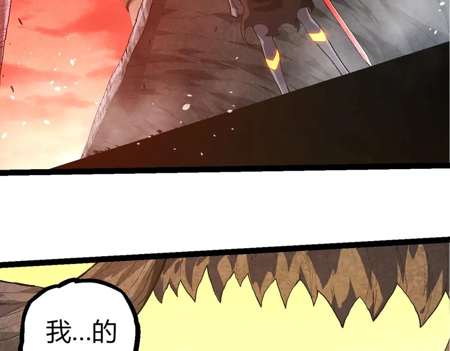 第409话闲人勿进-从大树开始的进化-绯红之夜（原著）+黑鸟社（第16张）
