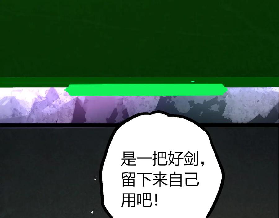 第409话闲人勿进-从大树开始的进化-绯红之夜（原著）+黑鸟社（第19张）