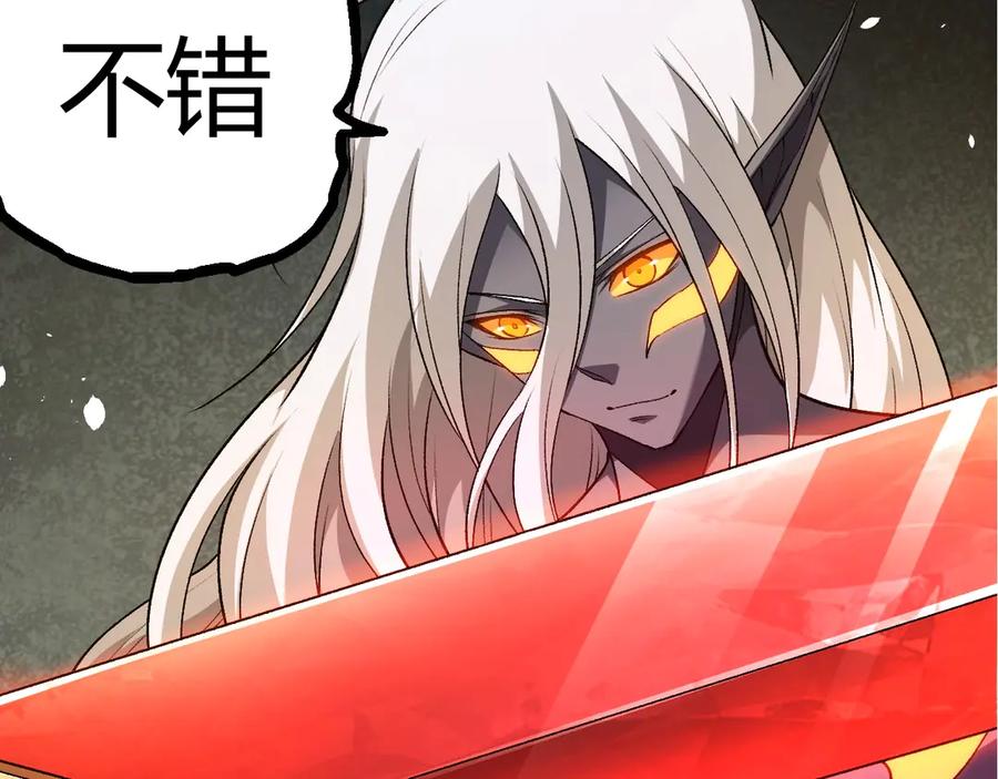 第409话闲人勿进-从大树开始的进化-绯红之夜（原著）+黑鸟社（第7张）