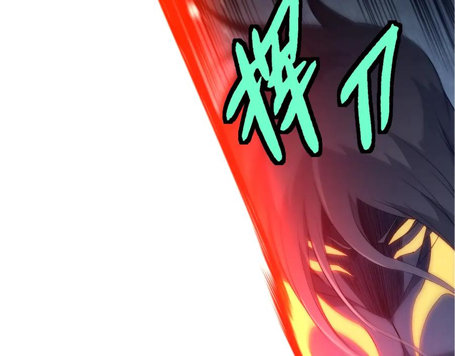 第409话闲人勿进-从大树开始的进化-绯红之夜（原著）+黑鸟社（第10张）