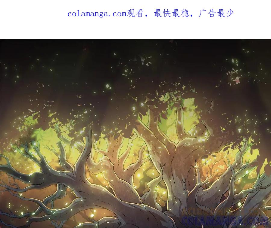 第409话闲人勿进-从大树开始的进化-绯红之夜（原著）+黑鸟社（第1张）