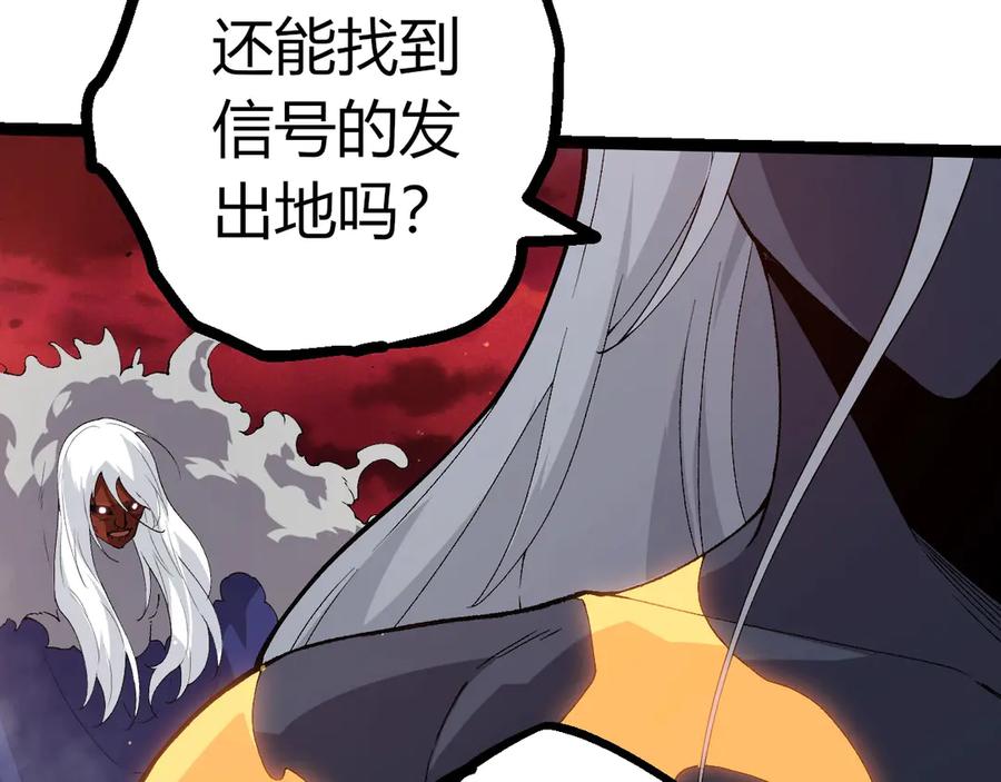 第410话护道人-从大树开始的进化-绯红之夜（原著）+黑鸟社（第12张）