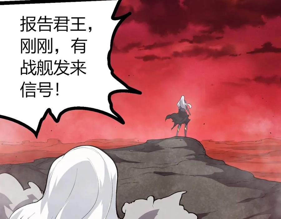 第410话护道人-从大树开始的进化-绯红之夜（原著）+黑鸟社（第7张）