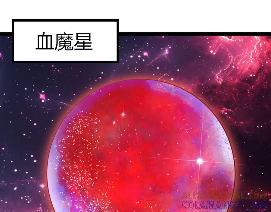 第410话护道人-从大树开始的进化-绯红之夜（原著）+黑鸟社（第5张）