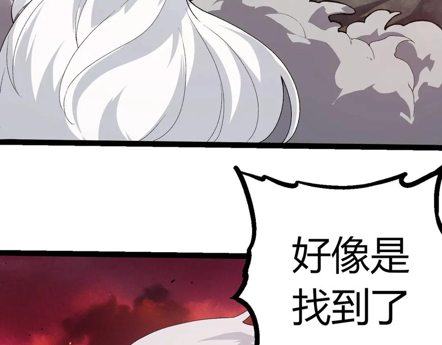 第410话护道人-从大树开始的进化-绯红之夜（原著）+黑鸟社（第8张）