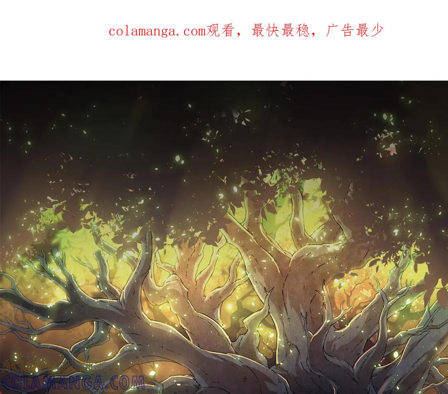 第410话护道人-从大树开始的进化-绯红之夜（原著）+黑鸟社（第1张）