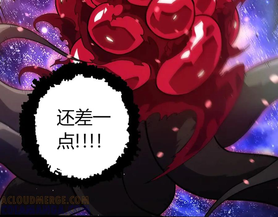 第417话覆没-从大树开始的进化-绯红之夜（原著）+黑鸟社（第9张）