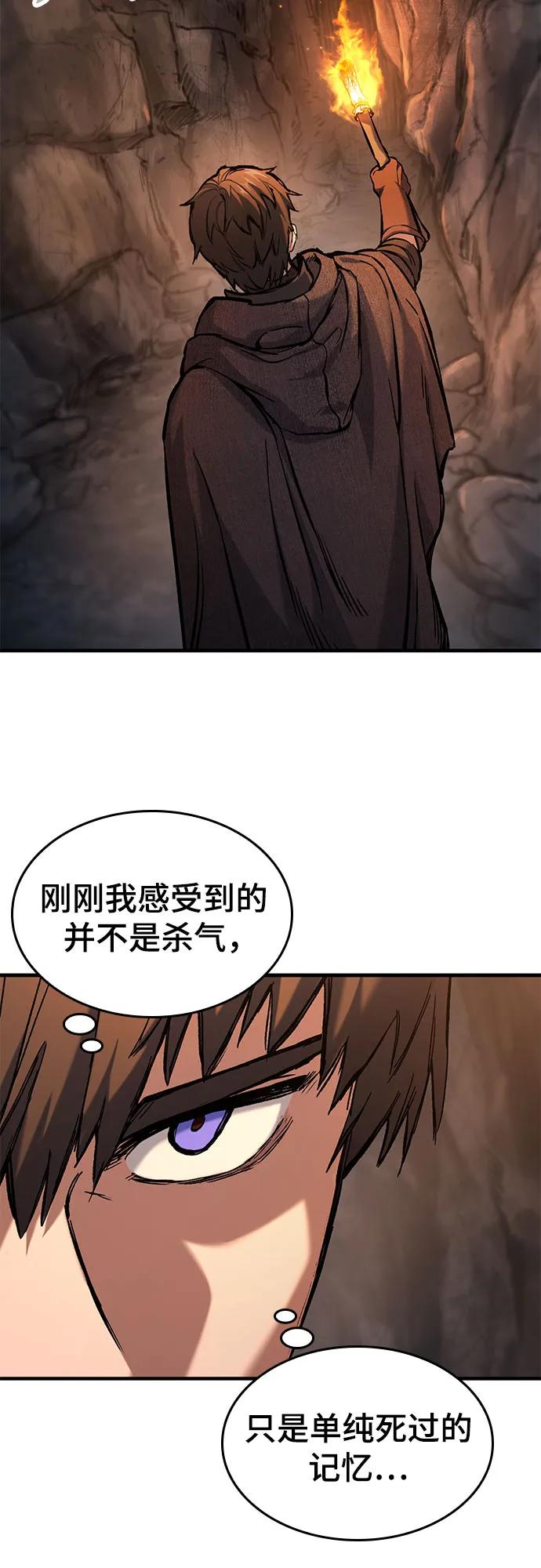 第42话-只活今天的轮回骑士-Lee hyunmin,IAN/Kanara（第11张）