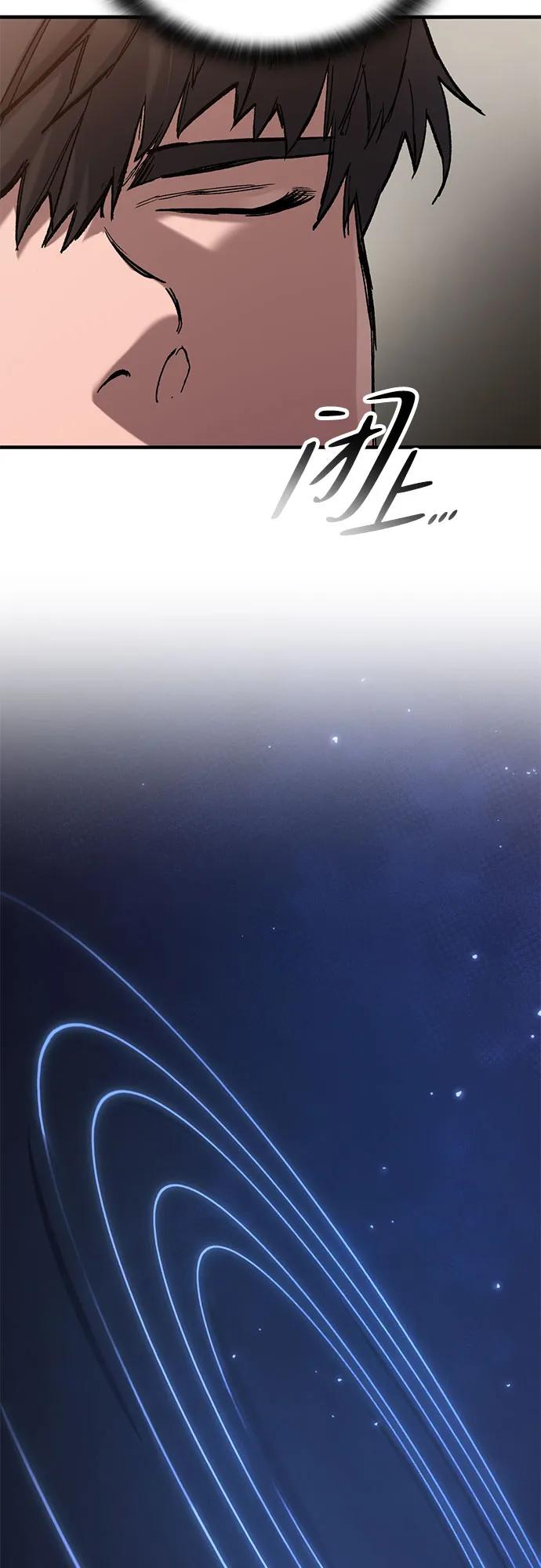 第42话-只活今天的轮回骑士-Lee hyunmin,IAN/Kanara（第23张）