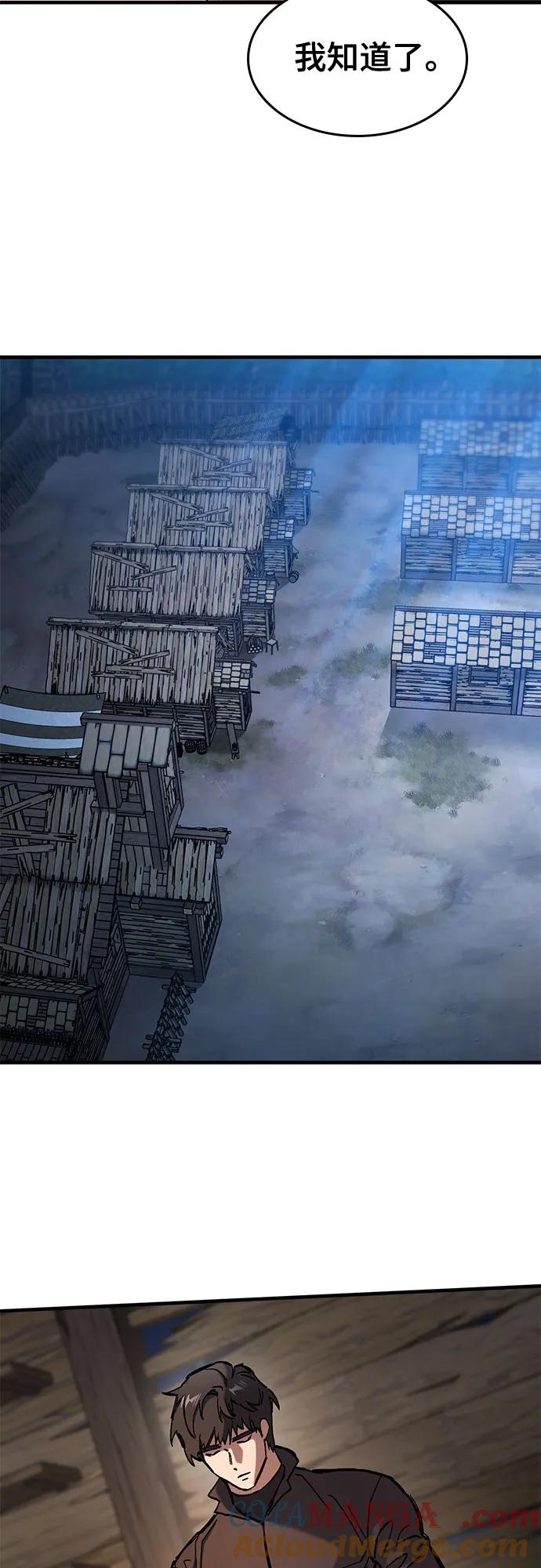 第42话-只活今天的轮回骑士-Lee hyunmin,IAN/Kanara（第19张）
