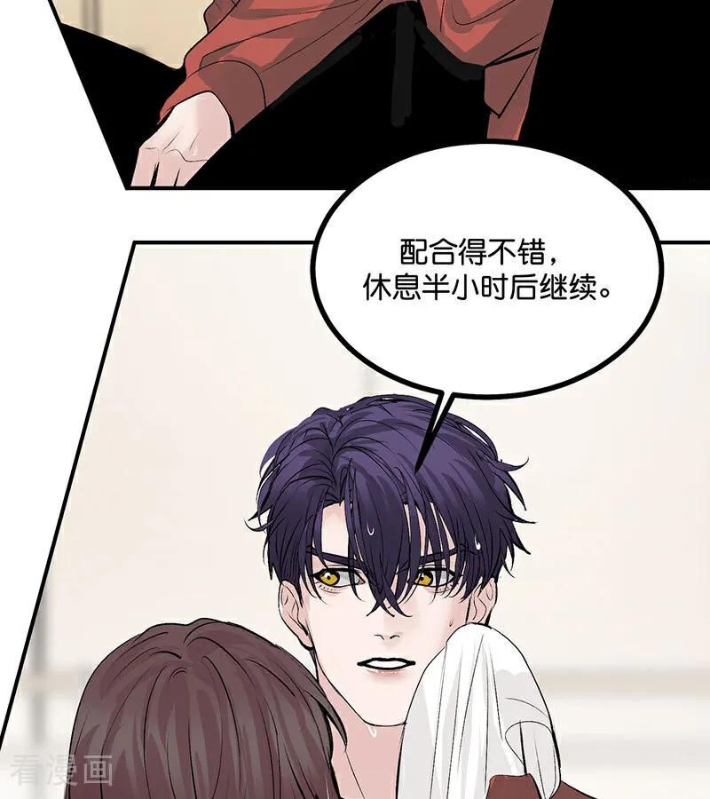 第38话午夜0点的基地-C位成神3-籍火文化（第5张）