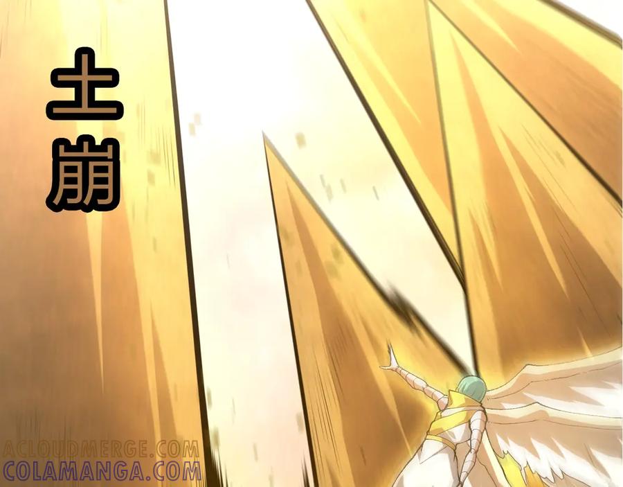第429话四大天使-从大树开始的进化-绯红之夜（原著）+黑鸟社（第9张）