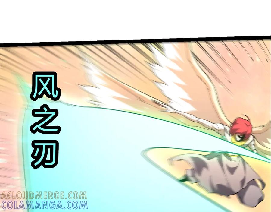 第429话四大天使-从大树开始的进化-绯红之夜（原著）+黑鸟社（第5张）