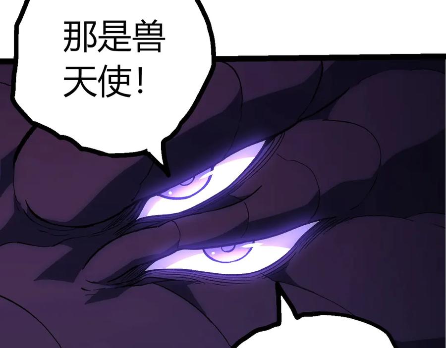 第431话树人军团出战-从大树开始的进化-绯红之夜（原著）+黑鸟社（第7张）