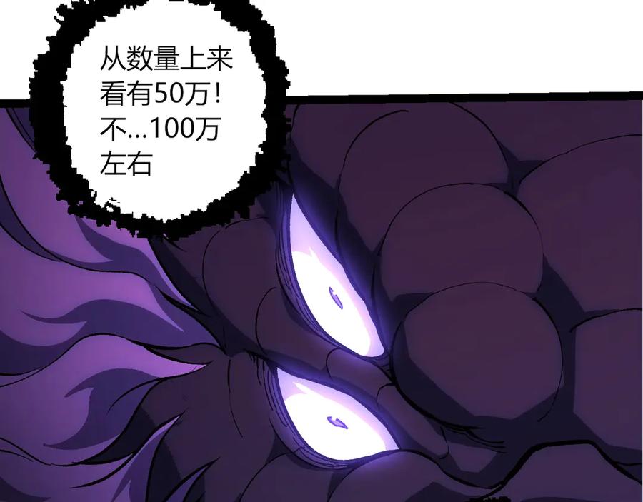 第431话树人军团出战-从大树开始的进化-绯红之夜（原著）+黑鸟社（第10张）