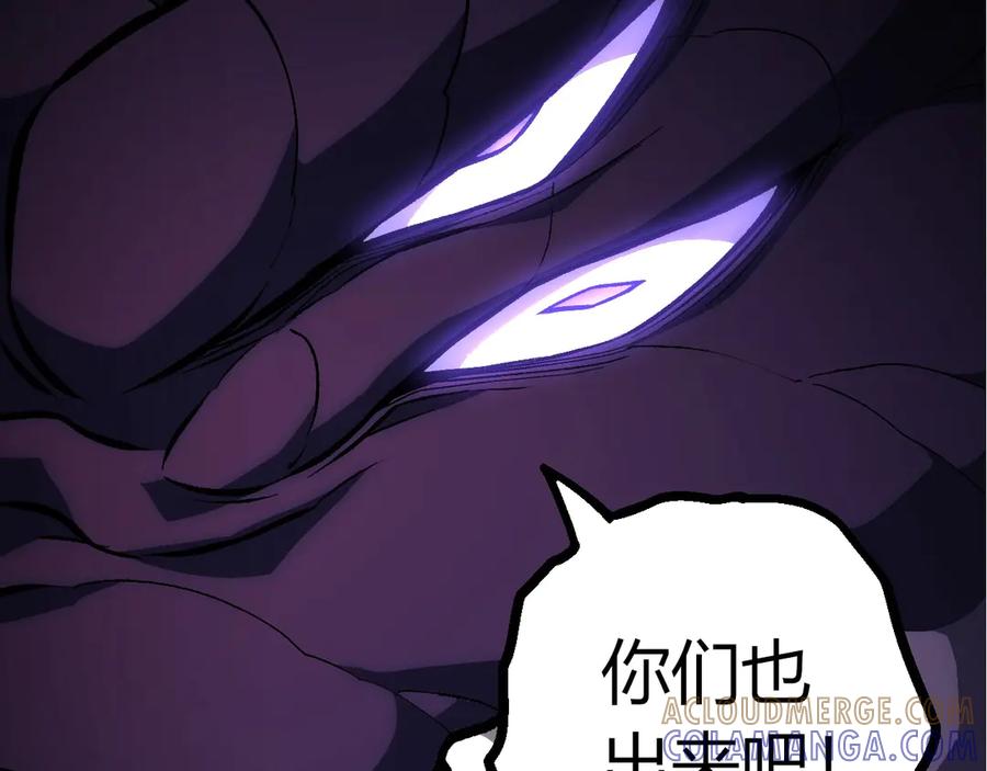 第431话树人军团出战-从大树开始的进化-绯红之夜（原著）+黑鸟社（第17张）