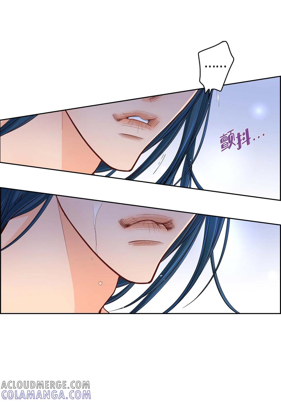 第48话人类的感情-献给心脏-EcomixMedia（第21张）