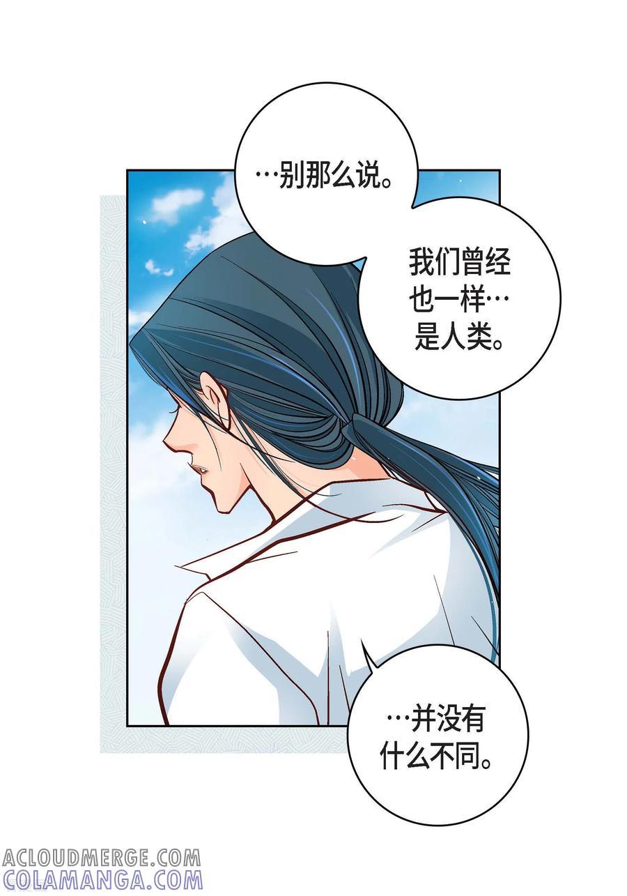 第48话人类的感情-献给心脏-EcomixMedia（第9张）