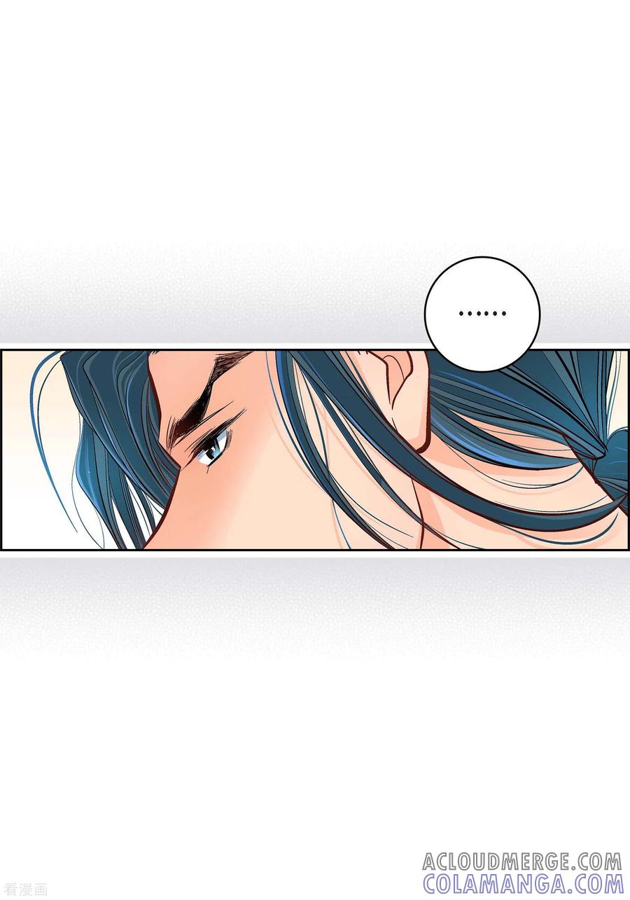 第48话人类的感情-献给心脏-EcomixMedia（第7张）